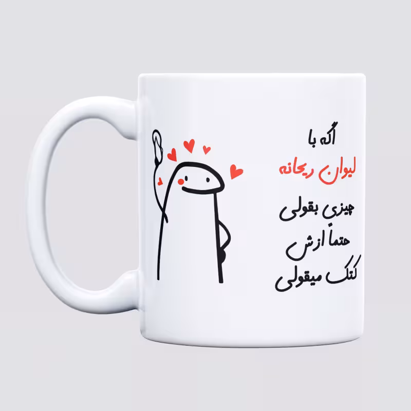 خرید ماگ-لیوان  کتک میقولی  ریحانه