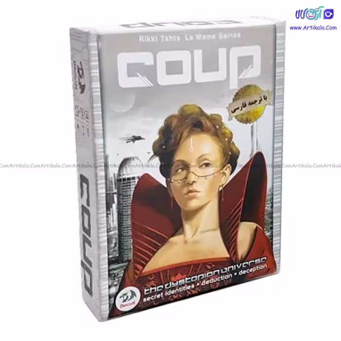 بازی فکری کودتا Coup دراگون