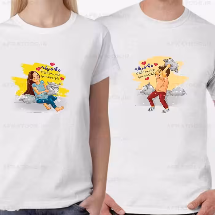 تیشرت ولنتاین ست زنانه مردانه با طرح متن عاشقانه کد T927