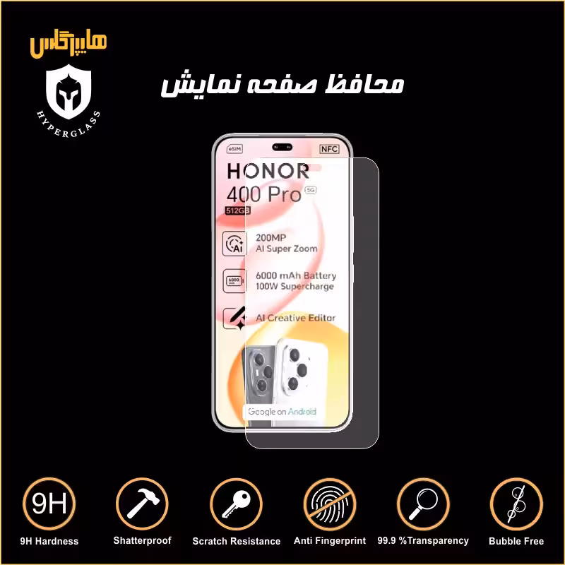 محافظ صفحه نمایش گوشی آنر 400 پرو