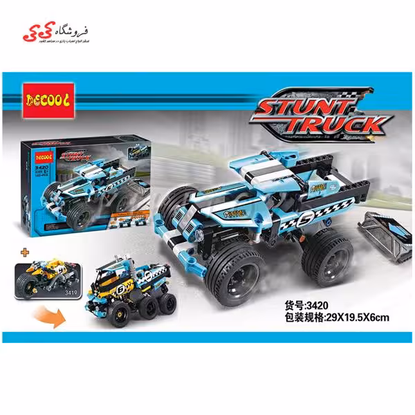 لگو ماشین تکنیکال دکول 3420 decool