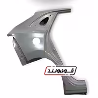 گلگیر عقب راست لاماری ایما