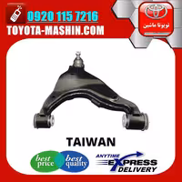 طبق پایین تویوتا پرادو 2007-2009 برند تجاری ساخت تایوان/تایلند