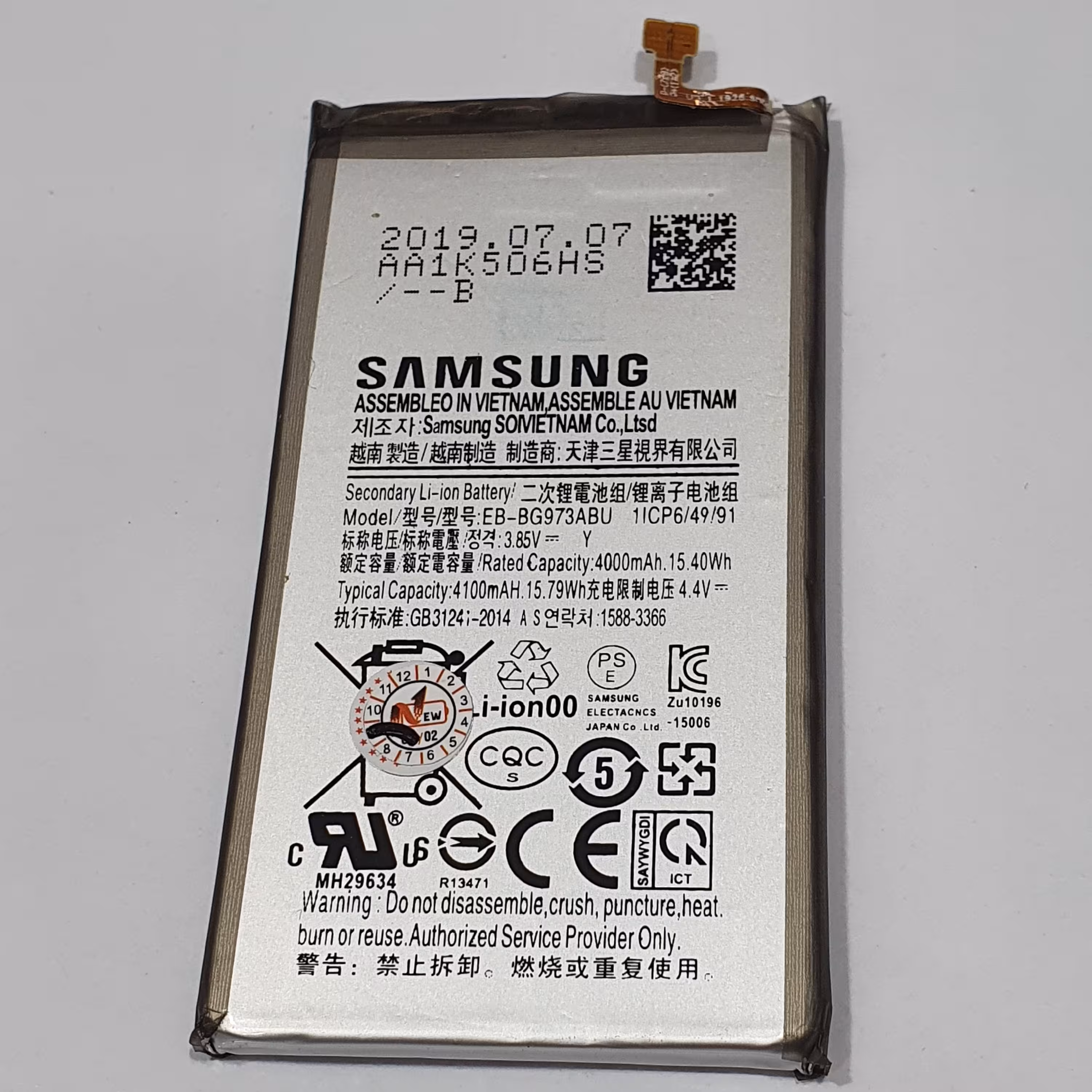 باتری سامسونگ s10 plus پلاس samsung