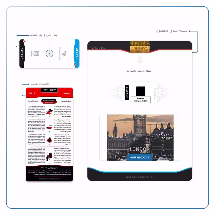 برچسب پوششی ماهوت مدل London City مناسب برای تبلت هوآوی Mediapad X2 2015