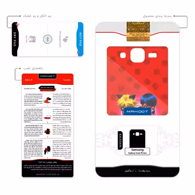 برچسب پوششی ماهوت مدل Ladybug and Cat Noir مناسب برای گوشی موبایل سامسونگ Galaxy Core Prime