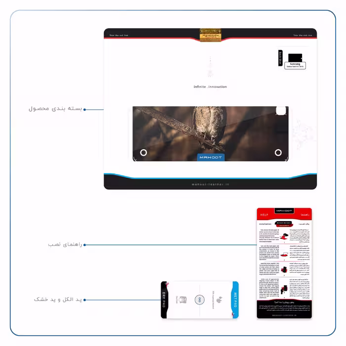 برچسب پوششی ماهوت مدل Owl مناسب برای تبلت سامسونگ Galaxy Tab A 9.7 2015 T555