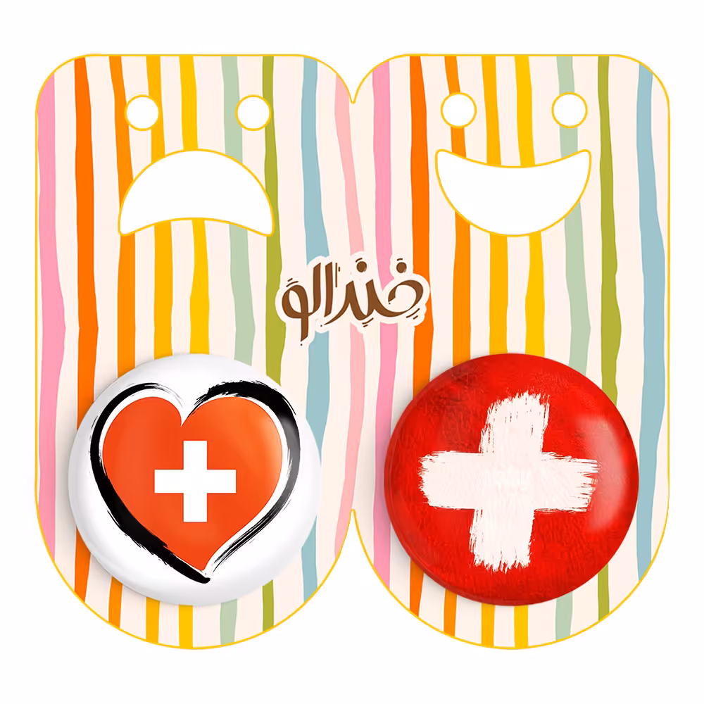 پیکسل خندالو مدل پرچم سوئیس کد 2042020421 مجموعه 2 عددی