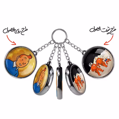 جاکلیدی خندالو طرح ماجراهای تن تن مدل دوطرفه کد 33473348