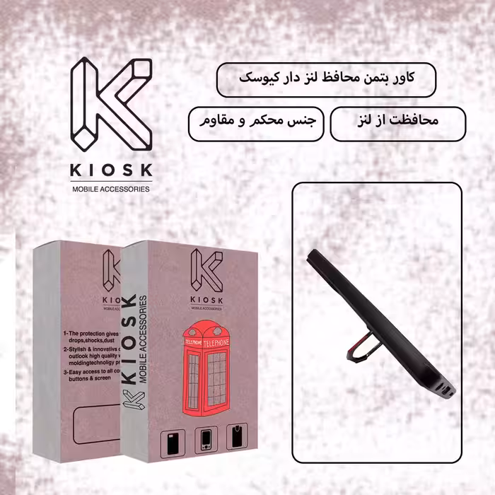  کاور کیوسک مدل KBMLD-1 مناسب برای گوشی موبایل اپل iPhone 12 Pro Max
