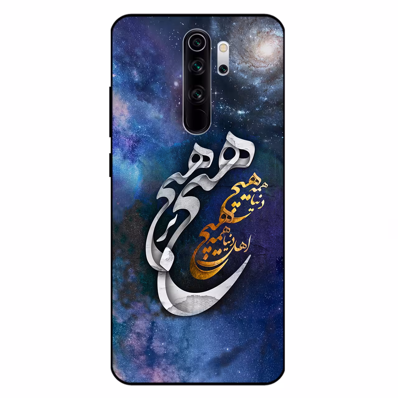 کاور مگافون کد 7702 مناسب برای گوشی موبایل شیائومی Redmi Note 8 Pro