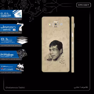 برچسب پوششی ماهوت مدل Gholamreza Takhti-FullSkin مناسب برای گوشی موبایل سامسونگ Galaxy A5 2015