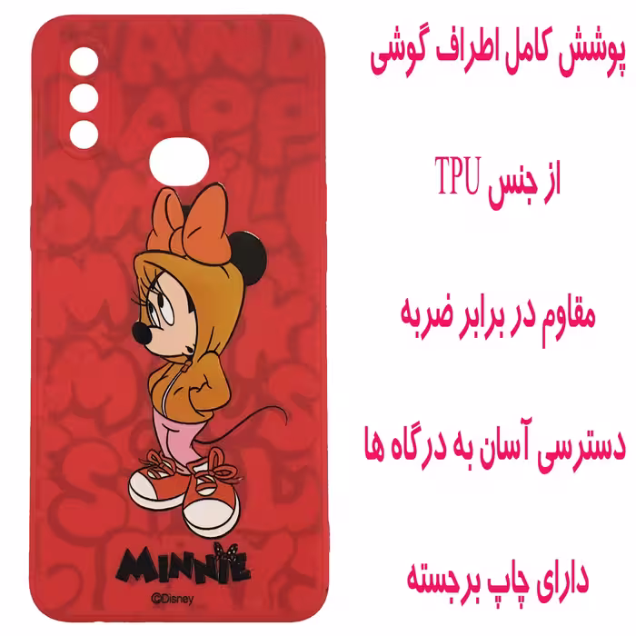 کاور مدل A2178 مناسب برای گوشی موبایل سامسونگ Galaxy A10s