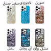 کاور کی -زد دو مدل Seashell مناسب برای گوشی موبایل اپل Iphone 13 / 14