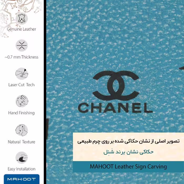 برچسب پوششی ماهوت مدل BL-CHNL مناسب برای گوشی موبایل سامسونگ Galaxy M31S