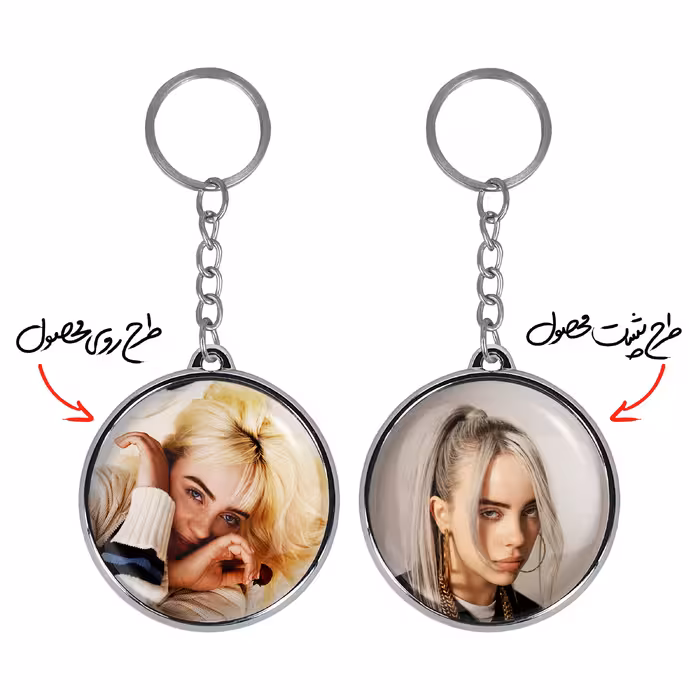 جاکلیدی خندالو طرح بیلی آیلیش مدل دوطرفه کد 1914819156