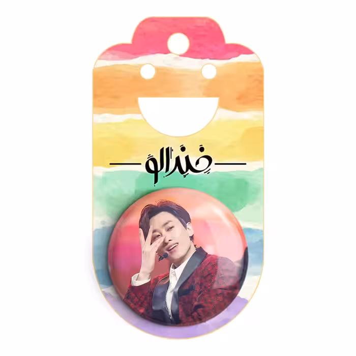 پیکسل خندالو مدل اینهیوک گروه سوپر جونیور Super Junior کد 21381