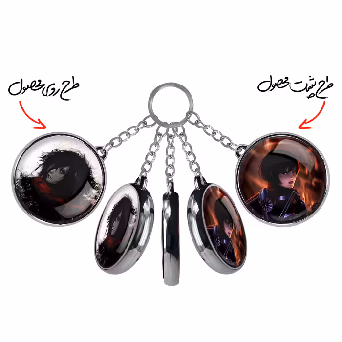 جاکلیدی خندالو طرح میکاسا آکرمن انیمه اتک آن تایتان مدل دوطرفه کد 1101911018