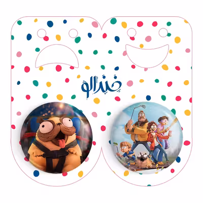 پیکسل خندالو مدل میچل ها علیه ماشین ها کد 13951385 مجموعه 2 عددی