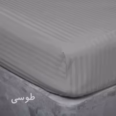 سرویس ملحفه بومرنگ مدل 50S-120 یکنفره 2 تکه