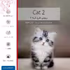 برچسب پوششی ماهوت مدل Cat-2 مناسب برای تبلت سامسونگ Galaxy Tab E 9.6 2015 T560