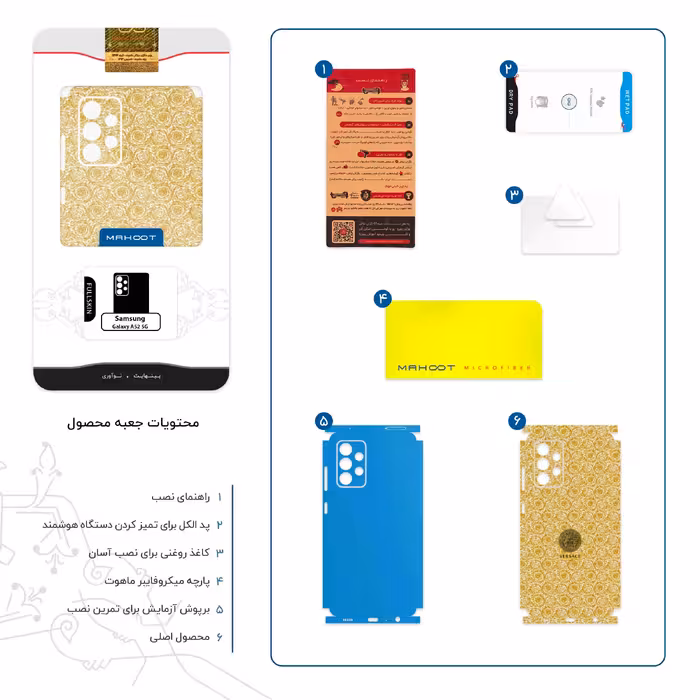 برچسب پوششی ماهوت مدل versace-FullSkin مناسب برای گوشی موبایل سامسونگ Galaxy A52 5G
