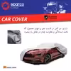 چادر خودرو اسپارکو مدل SP0XL مناسب برای آریزو 5