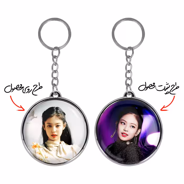 جاکلیدی خندالو طرح جنی بلک پینک مدل دوطرفه کد 1404114042