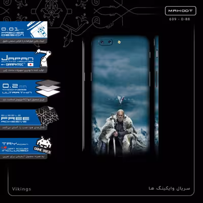 برچسب پوششی ماهوت مدل Vikings-FullSkin مناسب برای گوشی موبایل وان پلاس 5