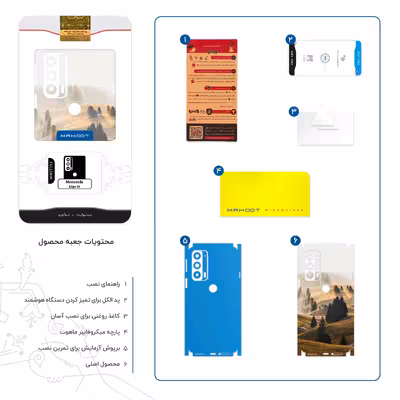 برچسب پوششی ماهوت مدل Foggy Plain-FullSkin مناسب برای گوشی موبایل موتورولا Edge 20