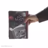 کتاب نام من سرخ اثر ارهان پاموک نشر چشمه