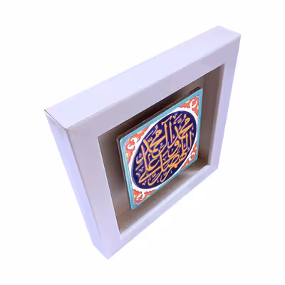 تابلو کاشی طرح صلوات 2 مدل RS 2023