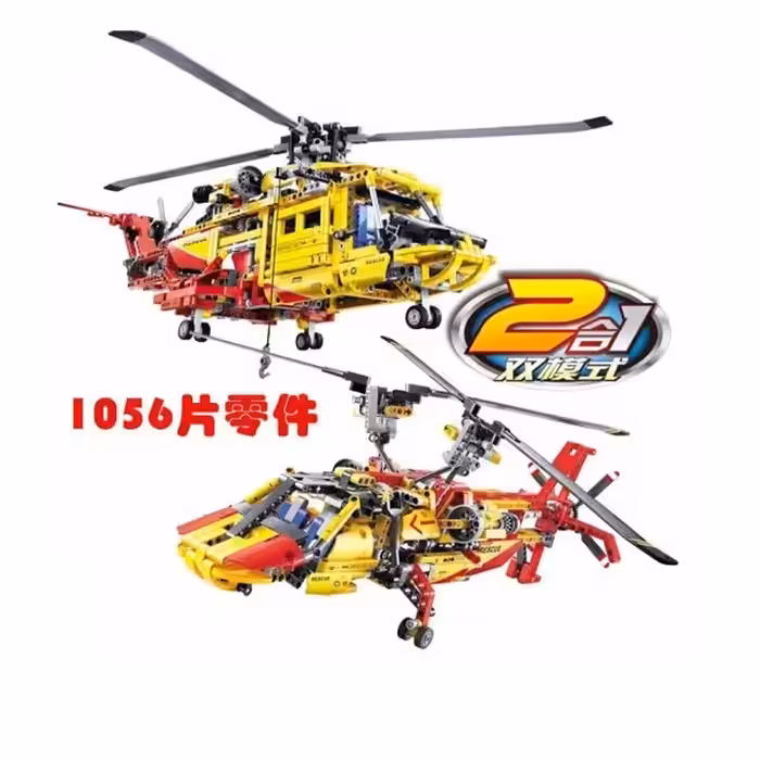 ساختنی جیسی بریکس مدل HELICOPTER