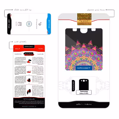 برچسب پوششی ماهوت مدل Mandala Design 5 مناسب برای گوشی موبایل سامسونگ Galaxy S3 Neo