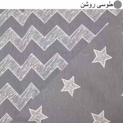 سرویس ملحفه سندس مدل زیگزاگ کد F501 دونفره 3 تکه