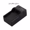 شارژر باتری دوربین پلوز مدل Canon NB-5L