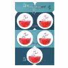 پیکسل پرمانه طرح شب چله کد pmg.0509 مجموعه 5 عددی 