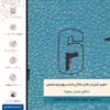 برچسب پوششی ماهوت مدل BL-RNBW_SX مناسب برای گوشی موبایل آنر X7