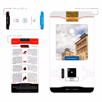 برچسب پوششی ماهوت مدل Golestan palace مناسب برای گوشی موبایل آنر Note 10