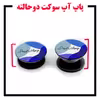 کاور لاین کینگ مدل loveHappy J2 مناسب برای گوشی موبایل شیایومی Redmi Note10 10S به همراه پایه نگهدارنده
