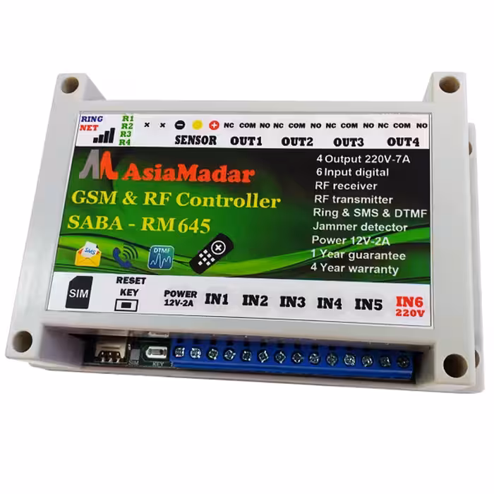 دزدگیر اماکن مدل RM645 - DZ