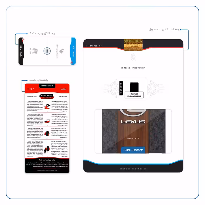 برچسب پوششی ماهوت مدل Lexus-Logo مناسب برای تبلت هوآوی Mediapad X2 2015