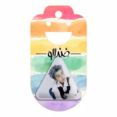 پیکسل خندالو طرح ناجه مین گروه NCT مدل مثلثی کد 12204