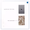 برچسب پوششی ماهوت مدل Army-Desert-Pixel مناسب برای تبلت اپل iPad mini 2 2013 A1490