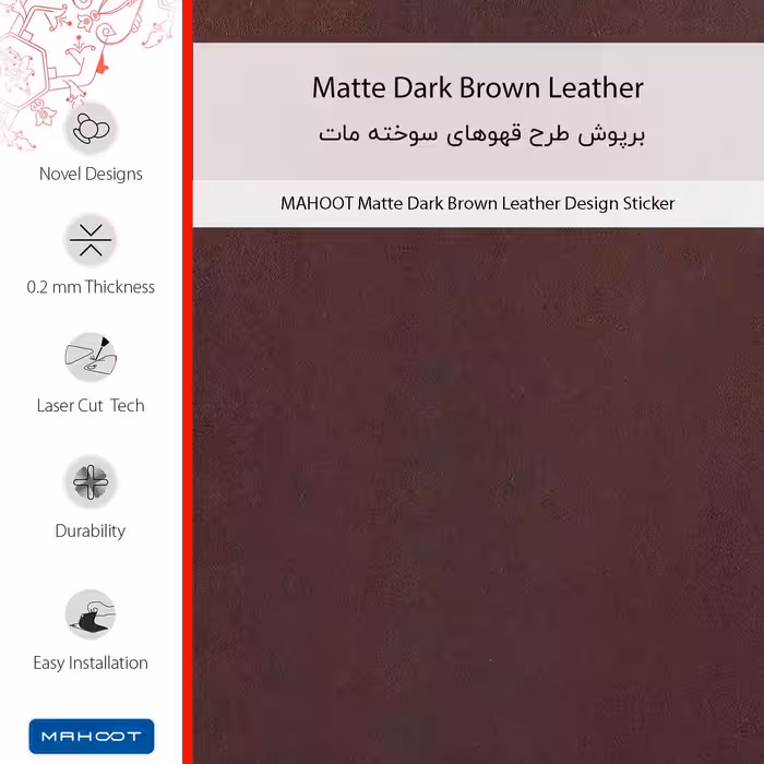 برچسب پوششی ماهوت مدل Matte-Dark-Brown-Leather مناسب برای گوشی موبایل هوآوی Nova Y90