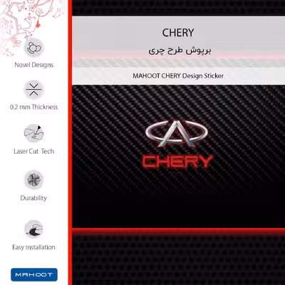 برچسب پوششی ماهوت مدل CHERY مناسب برای گوشی موبایل سامسونگ Galaxy M23
