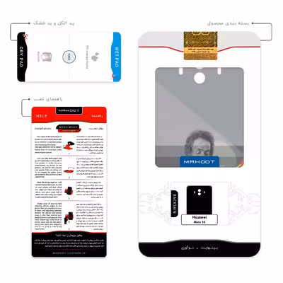 برچسب پوششی ماهوت مدل Sohrab Sepehri مناسب برای گوشی موبایل هوآوی Mate 10