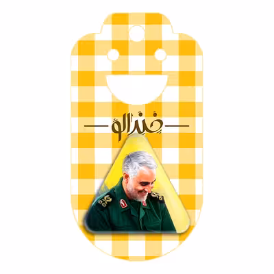 پیکسل خندالو مدل سردار قاسم سلیمانی طرح مثلثی کد 12610