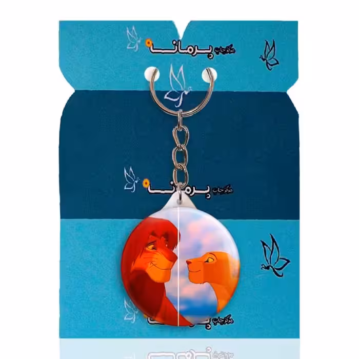 جاکلیدی پرمانه طرح شیرشاه کد pmy.16992