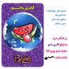 پیکسل گالری باجو طرح یلدا کد 163